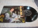 Chin Hsian-Lien Chinese soundtrack 10