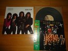 Kiss Lick It Up Japan LP