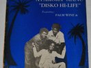 Atakora Manu ?– Disko Hi-Life LP Highlife Hi Life Ghana 1981