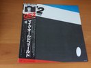 LP MIKE OLDFIELD QE2 JAPAN OBI