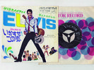 Elvis Presley 1964 Japan 45' (IT'S A) LONG LONELY HIGHWAY / I'M YOURS Japanese