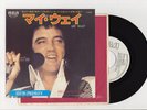 Elvis Presley 1977 Japan Promo 45' MY WAY / AMERICA, THE BEAUTIFUL Japanese