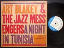 ART BLAKEY A Night In Tunisia LP BLUE NOTE 84049 DG EAR Lee Morgan Wayne Shorter