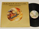 ABSOLUTE ELSEWHERE - IN SEARCH OF ANCIENT GODS 1st UK A1/B1 LP Jazz Prog NM