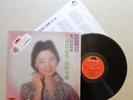 TERESA TENG ??? Polydor MRM 1002 LP Hong Kong Pop Chinese