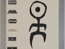 EINSTÜRZENDE NEUBAUTEN: Yü-Gung UK SOME BIZARRE  Industrial, Experimental 12