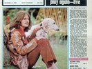 DISC & MUSIC ECHO 12 DEC 1970 LED ZEPPELIN JOHN PAUL JONES FRONT COVER . NOT NME