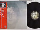 JOHN LENNON / PLASTIC ONO BAND IMAGINE APPLE EAS-80705 Japan OBI VINYL LP