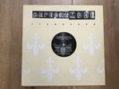 Depeche Mode„It’s no good“ 12“ PROMO Vinyl P12 Bong 26