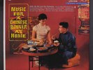 BOB LIN WU: Music For A Chinese Dinner At Home LP (Mono, price tag oc, tag stai