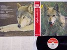DARRYL WAY'S WOLF CANIS LUPUS DERAM DL-45 Japan OBI VINYL LP