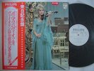 PROMO WHITE LABEL / LOLA BOBESCO VIOLIN CONCERTO NO22 IN A MINOR