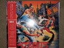 SEGA Streets of Rage 1 Vinyl OST. Data Discs.