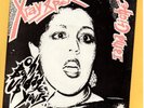 X-RAY SPEX   OH BONDAGE UP YOURS , Orig UK 1977 vinyl 7