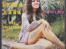 PEDRO LAZA Y SUS PELAYEROS / COLOMBIAN DANCEFLOOR RHYTHMS 70s - VG/VG+ LISTEN