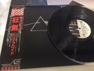 PINK FLOYD THE DARK SIDE OF THE MOON JAPAN PRO-USE EMLF-97002 PROMO SAMPLE w/OBI