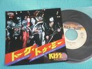 KISS 7