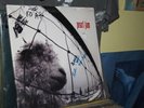 PEARL JAM VS 180gm Vinyl LP Original 1993 New with Hype Sticker (torn seal)