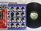 BEATLES A HARD DAY'S NIGHT APPLE EAS-80552 Japan OBI VINYL LP