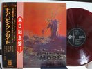 PINK FLOYD / MORE, RARE RED WAX JAPAN ORIG. ODEON 1970 LP w/OBI PROG PSYCH EX+