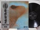 PINK FLOYD / MEDDLE, RARE JAPAN ORIG. ODEON 1971 LP w/OBI & INSERT PROG NM