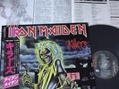 IRON MAIDEN KILLERS JAPAN LP EMS 91016 2ND  PRESS