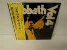 Black Sabbath - Vol. 4 ORIG. JAPAN LP w/ obi