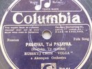 russian USSR 78 RPM- VOLGA CHOIR / VLADIMIR DYLOFF-razluka ty razluka - colombia