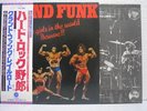 GRAND FUNK / ALL THE GIRLS IN THE WORLD BEWARE - Japan w/obi & POSTER