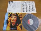 KING DIAMOND / FATAL PORTRAIT   Japan obi   info sheet