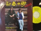 ABBA BJORN & BENNY Love Has It's Ways JAPAN 1st ISSUE 7