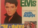 RARE ELVIS PRESLEY GIRL HAPPY OST KOREA PRESS LP SHINJIN GREEN BLACK COLOR VINYL
