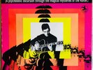 PAT MARTINO BAIYINA PRESTIGE TRIDENT BLUE LABEL STEREO BERGENFIELD ED1 NJ