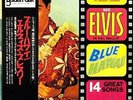 Elvis Presley - Blue Hawaii (Soundtrack) / VG / LP, Album, RE, Gat
