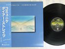 DIRE STRAITS COMMUNIQUE VERTIGO RJ-7588 Japan OBI VINYL LP
