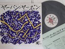 LP Misha Mengelberg Japan Japon ICP024 INSTANT COMPOSERS POOL Japan Vinyl OBI