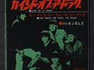 BUCKINGHAMS: Kind Of A Drag / You Make Me Feel So Good 45 (Japan, folded PS)