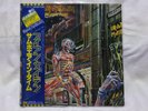 IRON MAIDEN 