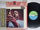 JOHN COLTRANE GIANT STEPS ATLANTIC P-7502A Japan OBI VINYL LP