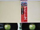 BEATLES WHITE ALBUM APPLE EAS-77001,2 Japan OBI VINYL 2LP