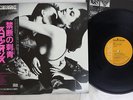 SCORPIONS LOVE AT FIRST STING RCA RPL-8223 Japan OBI VINYL LP