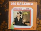 ARABIC EGYPT LP OM KALSOUM - Ila Arafat Allah / Sono Cairo SC 22 161 France 1978