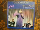 ARABIC EGYPT LP OM KALSOUM - Ahl El Hawa  / Sono Cairo SC 22 145 France 1975
