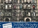 LED ZEPPELIN PHYSICAL GRAFFITI P-5164N Japan OBI VINYL 2 LP
