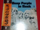 DEEP PURPLE / IN ROCK - Japan with OBI LP