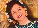 Layla Nazmi : Layla Al Hena - Arab 45 Record Near Mint. Folk