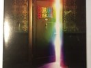 Silverchair Diorama Original First Vinyl Pressing Rare Promo 2002