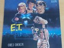 E.T. Story Rare Korea 1983 LP San Ul Lim Michael Jackson NM