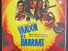 YAADON KI BAARAAT (LP) R D BURMAN - Hindi LP Record Bollywood India