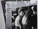 A-HA - LP - JAPAN - Hunting High And Low - P-13153